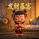瓦力动画片